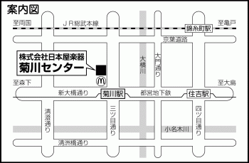 Kikukawa_C Kikukawa_C